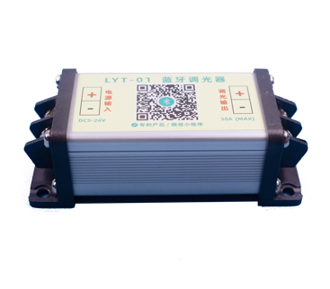 藍(lán)牙調(diào)光器使用說明書。
